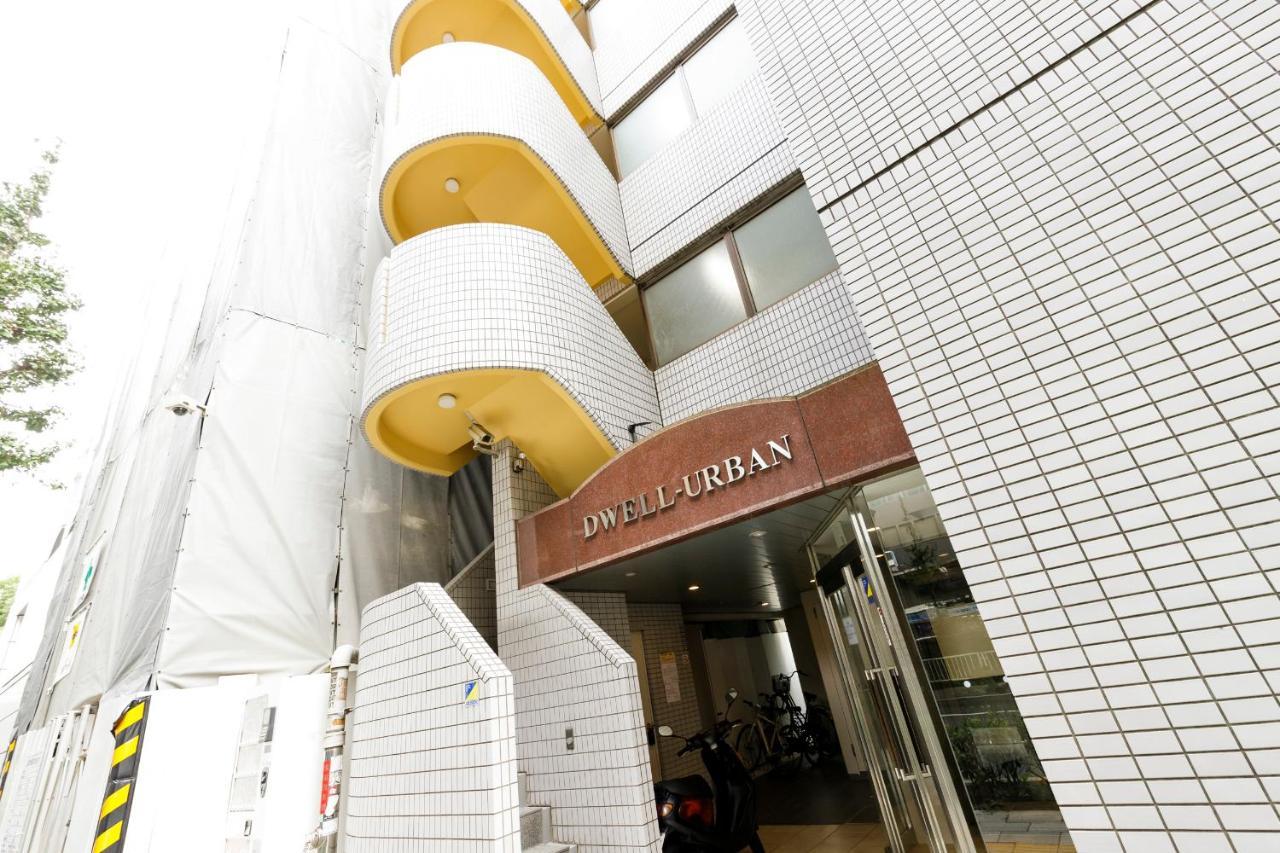 Dwell Urban 6D Appartement Tokio Buitenkant foto